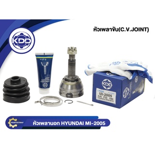 หัวเพลาขับนอก KDD (MI-2005) รุ่นรถ HYUNDAI ELANTAR (LH), MB GALANT E15 NORMAL (ฟันใน 23 บ่า 50 ฟันนอก 25)