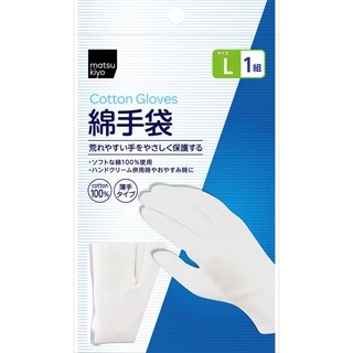 MATSUKIYO COTTON GLOVES L 2 PIECE มาซิคิโยคอตตอนโกลฟถุงมือผ้าขนาดแอล 2ชิ้น