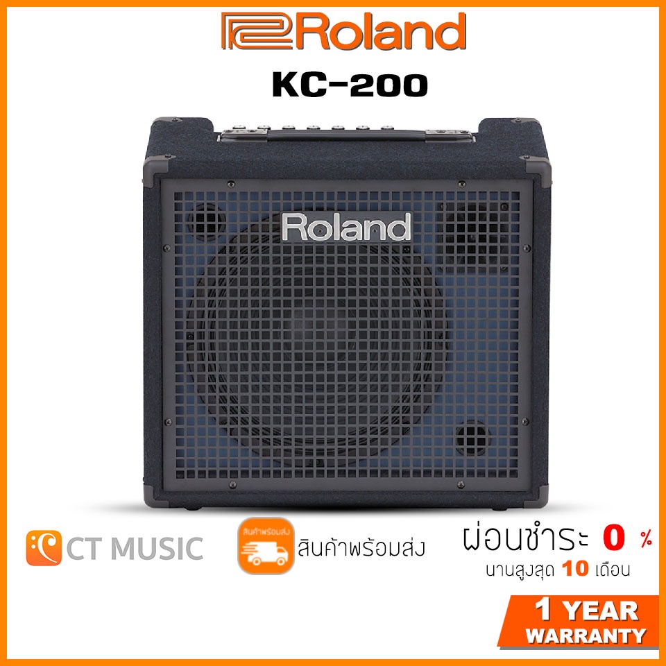 Roland KC-200 แอมป์คีย์บอร์ด