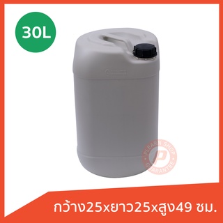 แกลลอนมือสอง (2nd gallon 30L.)ขนาด 30 ลิตร สีเทา-ฝาสีดำ ใส่น้ำมัน น้ำหมักจุลินทรีย์ น้ำยาล้างจาน พลาสติกเนื้อหนา เกรดเอ