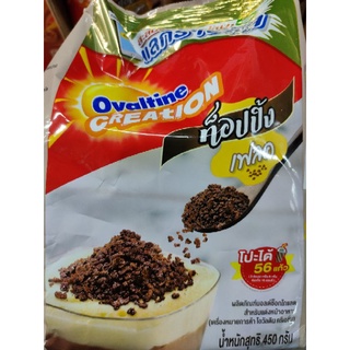 Topping Flake ท็อปปิ้ง  Desserts Ovaltine Creation 450g