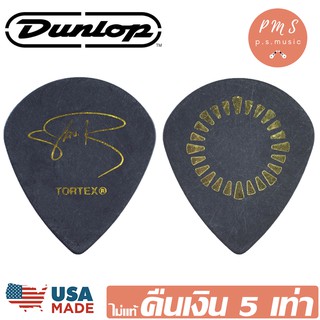 Dunlop JAVIER REYES TORTEX® JAZZ III XL ขนาด 0.73 mm