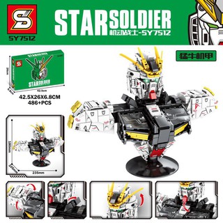 เลโก้นาโน ตัวต่อนาโน Starsoldier ครึ่งตัว 486 ชิ้น