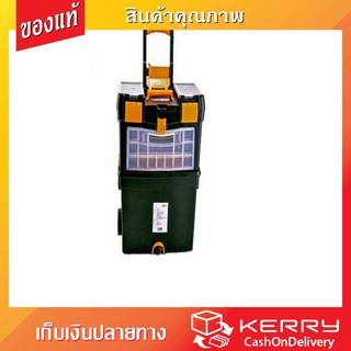 WHEEL TRANS.TOOL BOX กล่องเครื่องมือ มีล้อ HL3042 24"