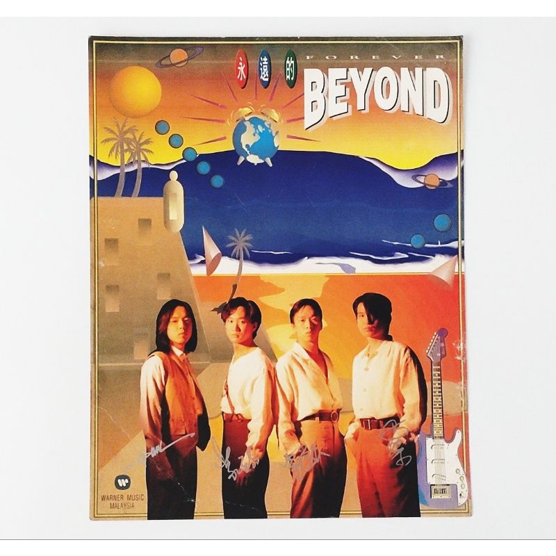 BEYOND :的 FOREVER BEYOND [ POSTER ] JUL22 .