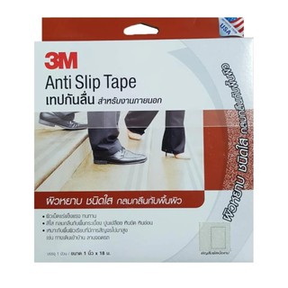 3M เทปกันลื่น สีใส 1 นิ้ว x 18 เมตร 3M Clear Safety-Walk Slip-Resistant(Clear)