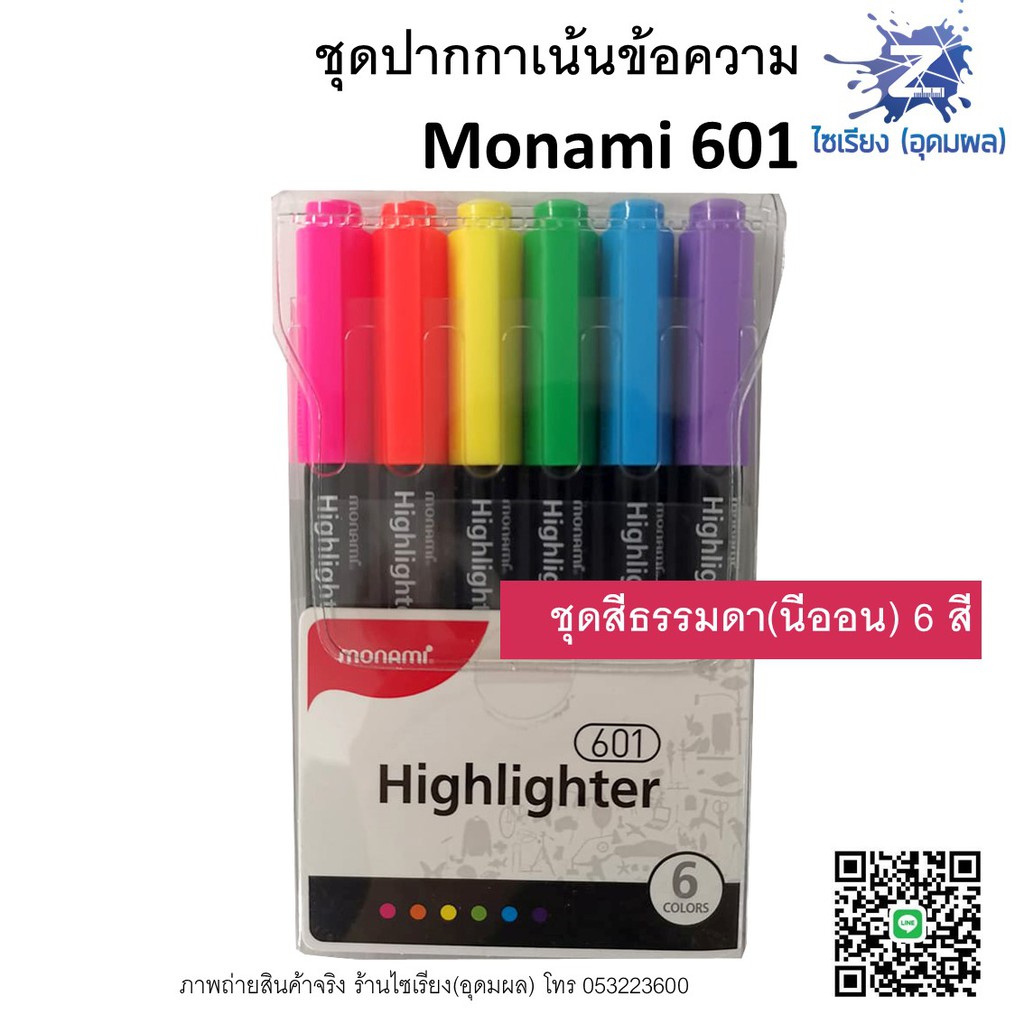 ชุด ปากกาเน้นข้อความ 4/6 สี Monami 601 Highlighter มีทั้งสีนีออนและพาสเทล