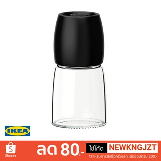 IKEA 365+ IHÄRDIG ขวดบดสมุนไพร (12.5 ซม.)