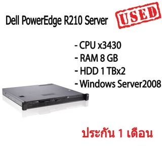 Dell PowerEdge R210 Server เหมาะสำหรับทำ file server และโปรแกรมบัญชี CPU x3430 RAM 8 GB HDD 1 TBx2