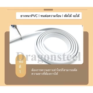 🔌สินค้าใหม่🔌 รางไฟ ยางครอบสาย ป้องกันสาย