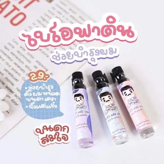 ไบโอฟาติน ปลูกคิ้ว ปลูกหนวด