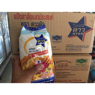 แป้งสาลี ตราดาวฟ้า 1 kg ยกลัง