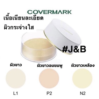 COVERMARK Finishing Powder E-JQ 🔴ปริมาณสุทธิ40กรัม ปรับราคา