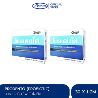 โพรไบโอติก ขจัดกลิ่นปาก ปรับสมดุลการขับถ่าย Prodento โพรเดนโต (2 กล่อง 60ซอง)_Greater เกร๊ทเตอร์ฟาร์ม่า