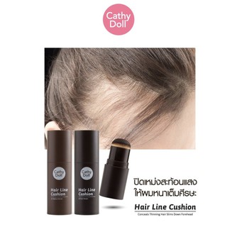 Cathy Doll Hair Line Cushion (2g.)เคที่ดอลล์ แฮร์ไลน์คูชั่น คุชชั่นปิดเหม่ง เติมร่องผม หน้าผากเถิก ปิดผมบาง