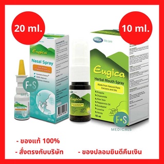 Mega We Care Eugica Herbal Mouth Spray 10 ml. / Eugica Nasal Spray 20 ml. สเ0ปรย์พ่นคอ / สเปรย์พ่นจมูก ยูจิก้า (1 ขวด)