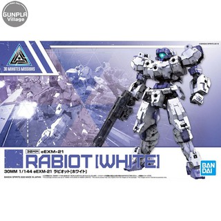 Bandai 30MM eEXM-21 Rabiot (White) 4573102595317 (Plastic Model)