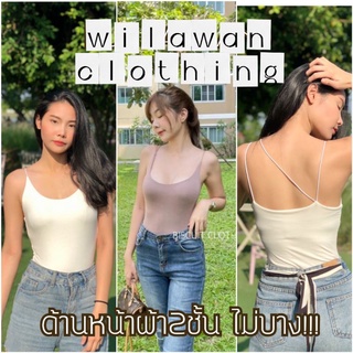 bodysuit บอดี้สูทสายเดี่ยวสปา3เส้น ด้านหน้าผ้าเรยอนหนา2ชั้น ไม่บางเห็นชั้นใน ใส่แซ่บมาก สายหลังอย่างเก๋ เริ่ดเว่อ