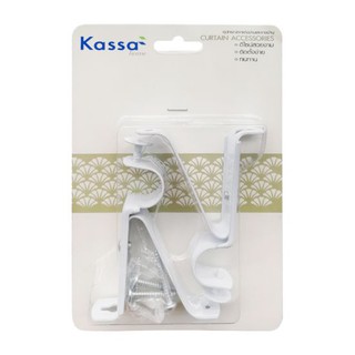 KASSA HOME ขาจับราง 1 ชั้น รุ่น 19.10.601 ขนาด 19 มม. (ชุด 2 ชิ้น) สีขาว อะไหล่ม่าน