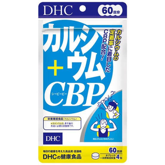 DHC Calcium CBP 60 วันเสริมแคลเซียม บำรุงกระดูกและฟัน