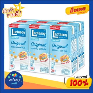 แลคตาซอย หวาน 200 มิลลิลิตร (แพ็ค6)