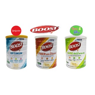 Boost Optimum/Boost Fiber/Boost Care 800gm อาหารเสริมทางการแพทย์