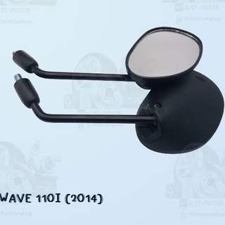 กระจกมองหลังติดรถ L/R  รุ่นWAVE 110I (ไม่มีน๊อตและไม่มีน๊อต)  !!!ถูกมาก!!! พร้อมส่ง!! สวยไม่จกตา ไม่หลอกตา แข็งแรงทนทาน