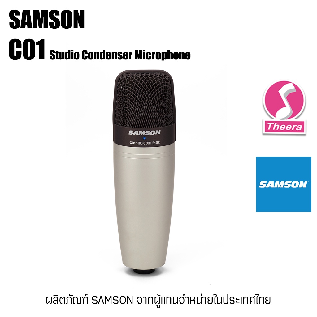 ไมค์โครโฟนคอนเดนเซอร์ SAMSON C01 studio condenser microphone สำหรับการบันทึกเสียง จากผู้แทนจำหน่ายใน