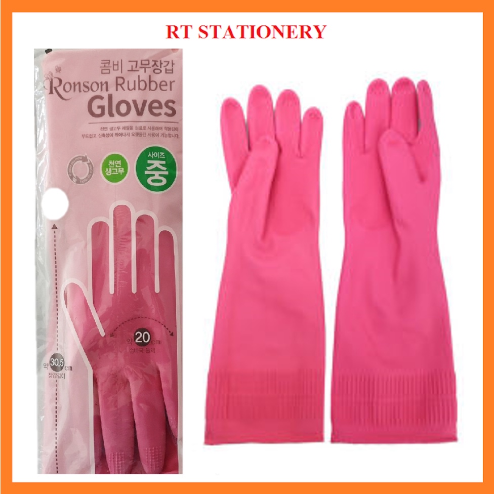 ถุงมือมือยาง Ronson Kitchen (MADE IN KOREA)