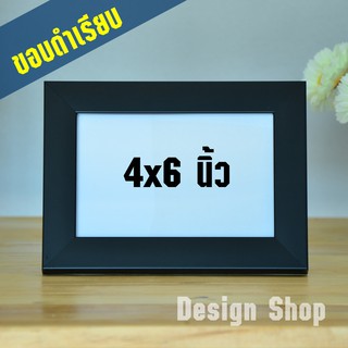 กรอบรูป สไตโมเดิร์นร่วมสมัย 4x6 5x7 6x8 8x10 A4 A2 A3 (สินค้าขายดี)