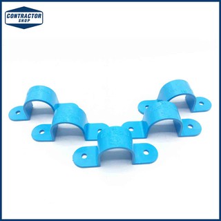 กิ๊ป จับท่อ PVC พีวีซี  หนา-ฟ้า ตราช้าง ขนาด 3/4" #SADDLE CLIP-WS B (10ตัว/แพ็ค)