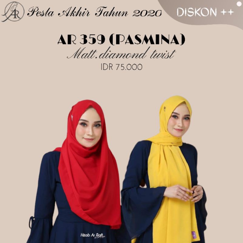 อาร์ 359************