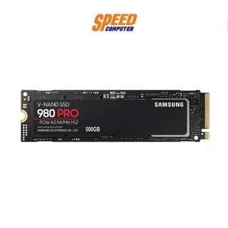 500 GB SSD (เอสเอสดี) SAMSUNG 980 PRO M.2 2280 NVMe (MZ-V8P500BW) By Speedcom