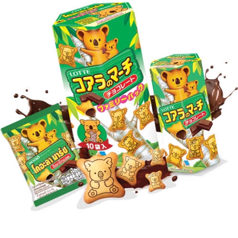 โคอะลามาร์ช ขนม หมีสอดไส้ช็อกโกแลต ล็อตเต้ แพ็ค12ซอง บิสกิต ขนมปังกรอบ Lotte - รูปที่ 2