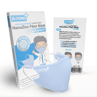 หน้ากากผ้าปิดจมูกซักได้ผ้าปิดจมูกแบบผ้า Dr.Pong หน้ากากผ้า NanoZinc หน้ากากผ้าปิดปาก ราคาถูก ราคาส่ง