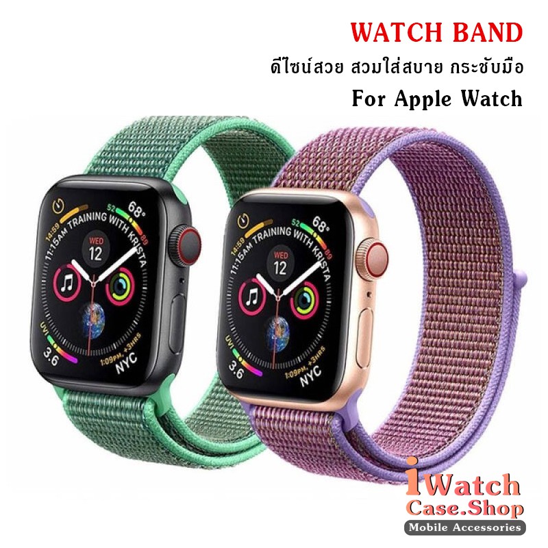Watch Band สายคล้องข้อมือ สำหรับ Apple Watch  38MM 44MM