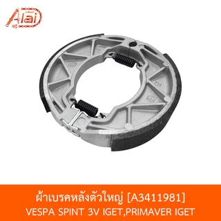 AL3411980 ผ้าเบรคหลังตัวใหญ่ VESPA SPINT 3V IGET / PPRIMAVERA IGET [alaidmotor]