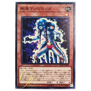 [FLOD-JP009] Gouki Octostretch (Common)