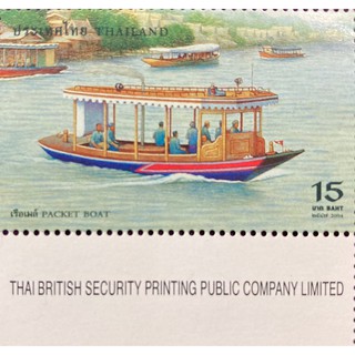 แสตมป์เรือเมย์ 2547 Thailand Stamps 2004 Ship