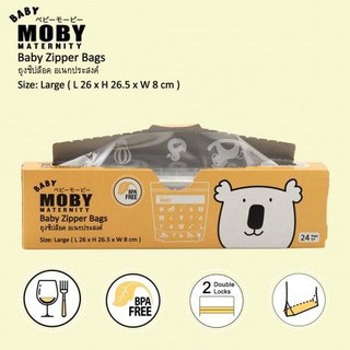 ของแท้/พร้อมส่ง Baby Moby Zipper Bags เบบี้ โมบี้ ถุงจัดเรียงน้ำนม ไซต์ L