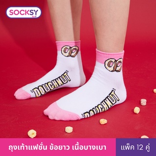 Socksy ถุงเท้าแฟชั่น รุ่นKN คละสี (แพ็คสุดคุ้ม12คู่)