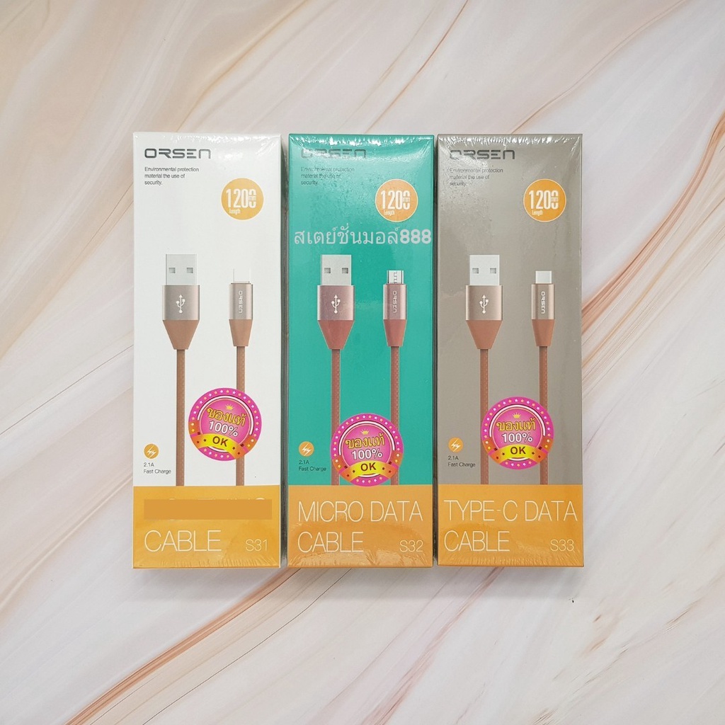 (ลดเพิ่ม80.- เก็บโค้ดหน้าร้าน+กรอกโค้ดINC3E7L) Orsen by Eloop สายชาร์จ รุ่น S31/S32/S33 สำหรับ แบรนด