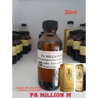 หัวเชื้อน้ำหอมกลิ่นเทียบ PACO RABANNE One Million EDP 30ml