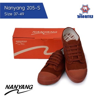 #ออกบิลเบิกได้ Nanyang 205-S รองเท้านักเรียนนันยาง รองเท้าผ้าใบสีน้ำตาล/ขาว/ดำ