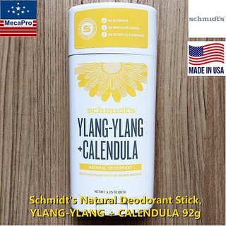 Schmidts® Natural Deodorant Stick, YLANG-YLANG + CALENDULA 92g #โรลออนสติ๊ก ผลิตภัณฑ์ระงับกลิ่นกายจากธรรมชาติ