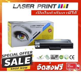 MLT-D109S (2k) Laserprint Samsung ดำ