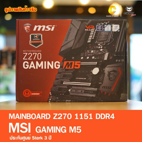 MAINBOARD 1151 MSI Z270 GAMING M5