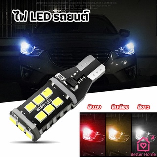 ไฟถอยLED  ไฟเบรค ไฟเลี้ยว  ไฟส่องป้ายทะเบียน car led lights