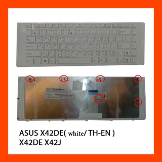 Keyboard ASUS X42DE X42J (น๊อต6ตัว) white TH แป้นไทย