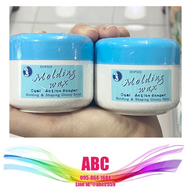 Dipso แว็กส์ Molding Wax 50 มล
